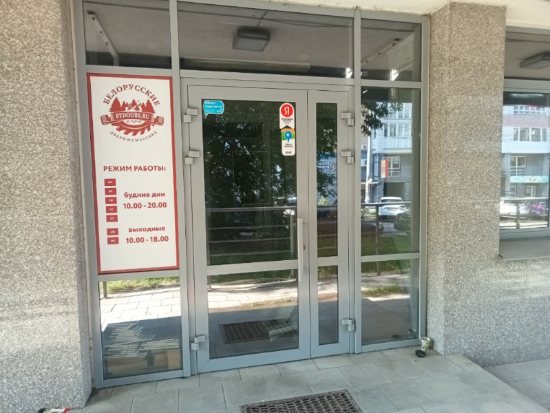 Адрес салона в Нижнем Новгороде