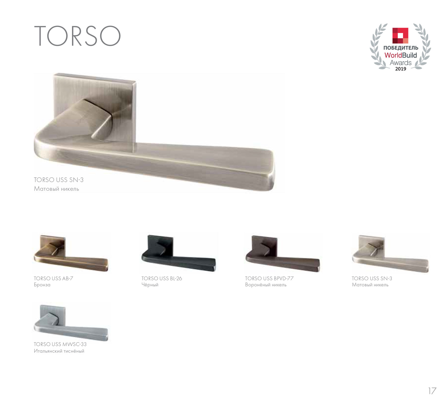 "Torso"